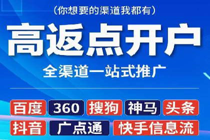 百度竞价代运营案例：汽车行业营销新思路