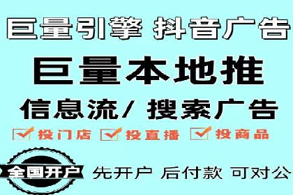 企业在选择SEM代运营服务公司的注意事项与策略